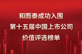 Z6·尊龙「中国区」官方网站