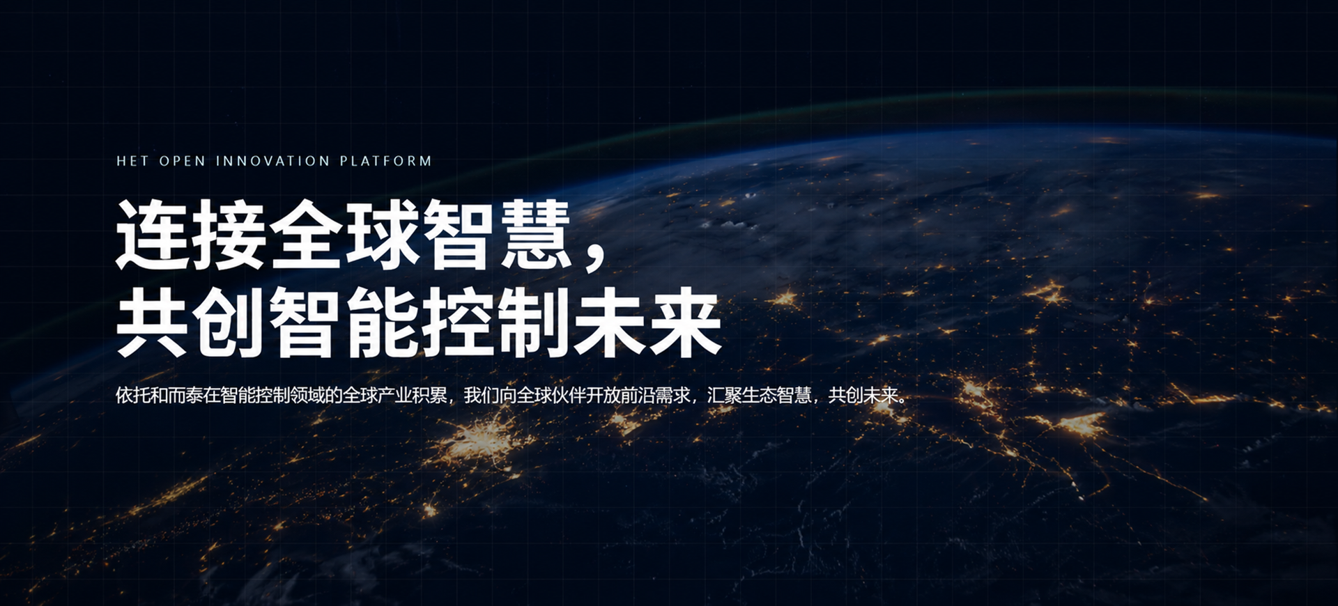 Z6·尊龙「中国区」官方网站